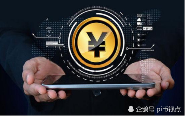 pi币是干啥的-pi币是什么东西怎么玩