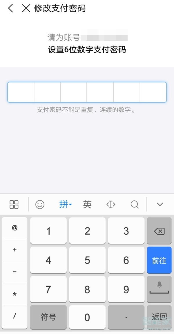 tt密码忘了怎么改密码-tt密码忘了,手机号也换掉了 怎么办