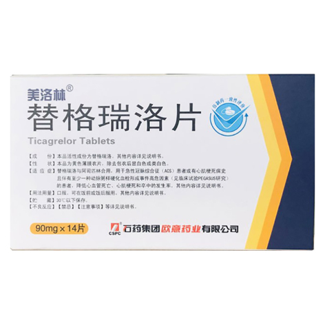 欧意药业-欧意药业阿奇霉素分散片说明书