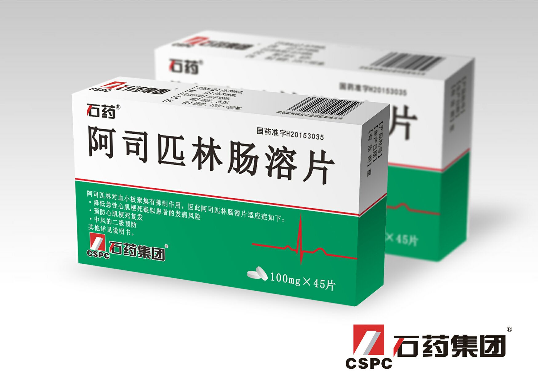 欧意药业-欧意药业阿奇霉素分散片说明书