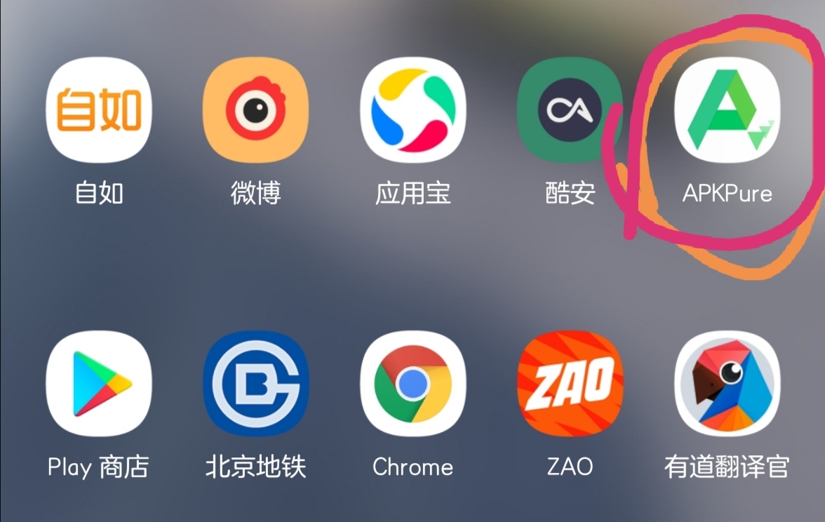 insgream怎么下载-insgream怎么下载OPPO