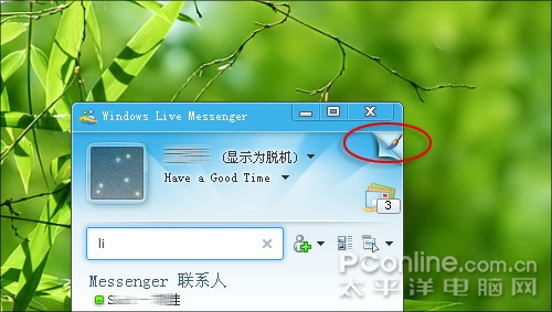 messenger聊天记录恢复-messenger怎么恢复聊天记录