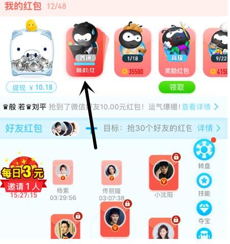 派币有人提现了吗-央行决定全面收派币的原因是什么