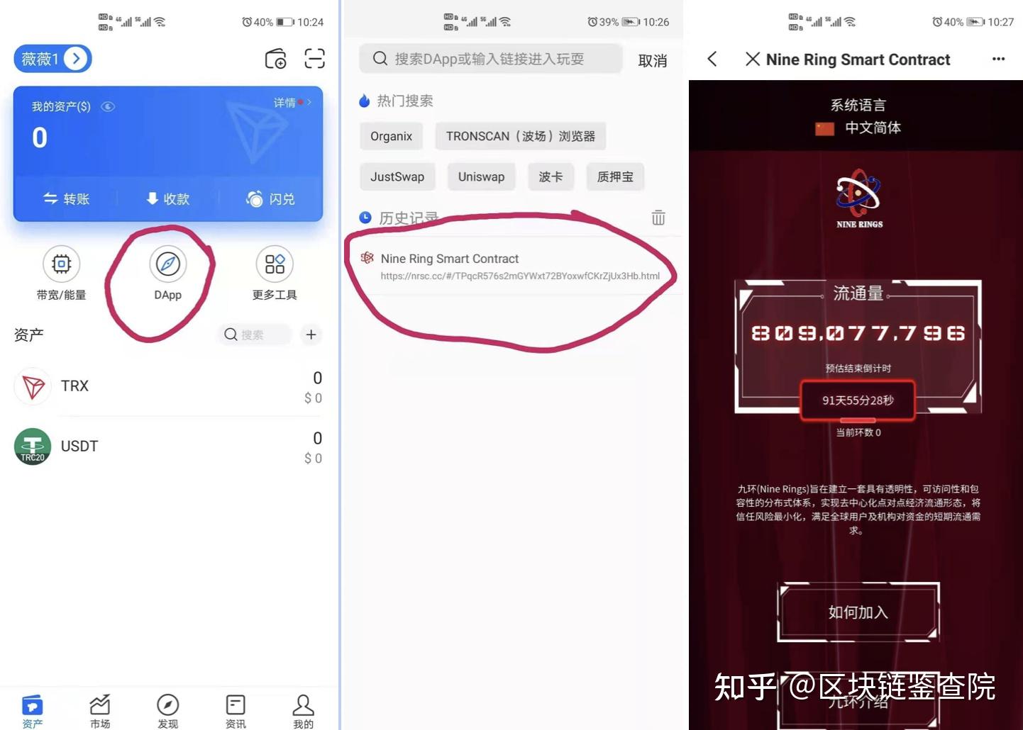 tokenpocket钱包交易所-tokenpocket钱包的币怎么卖