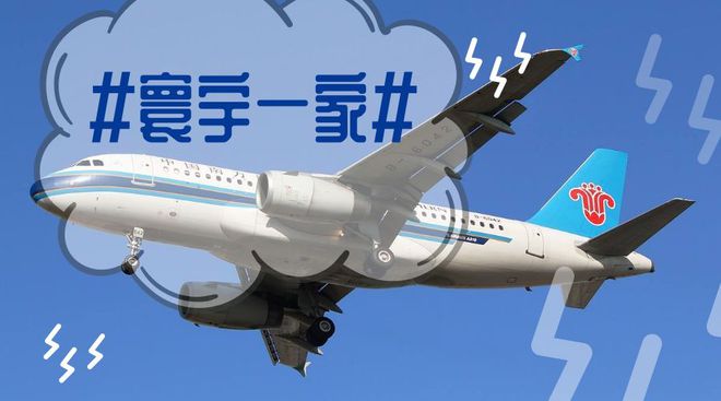 飞机交流群-飞机交流群组