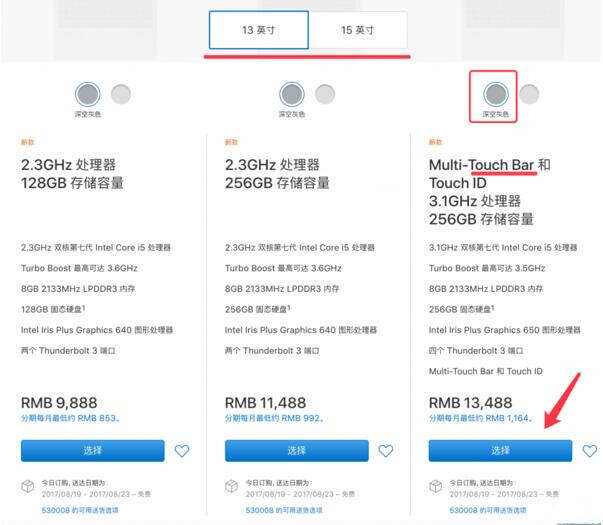 apple官网怎么买东西-apple官网买东西分期怎么分