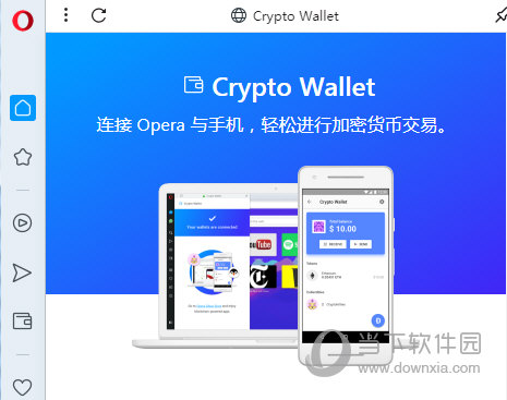 加密钱包英文-加密钱包英文怎么说