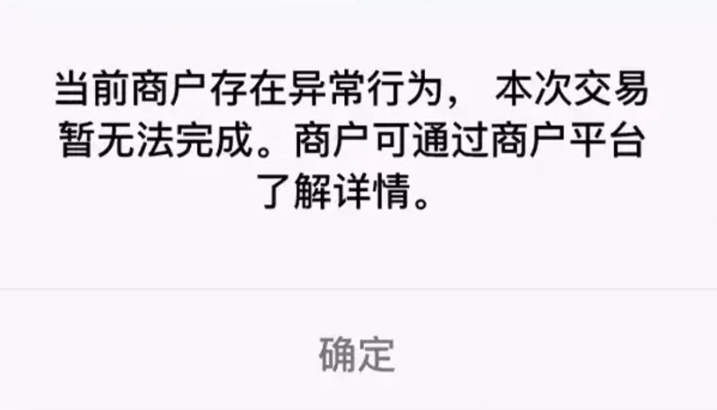 无法进行交易-无法进行交易报价