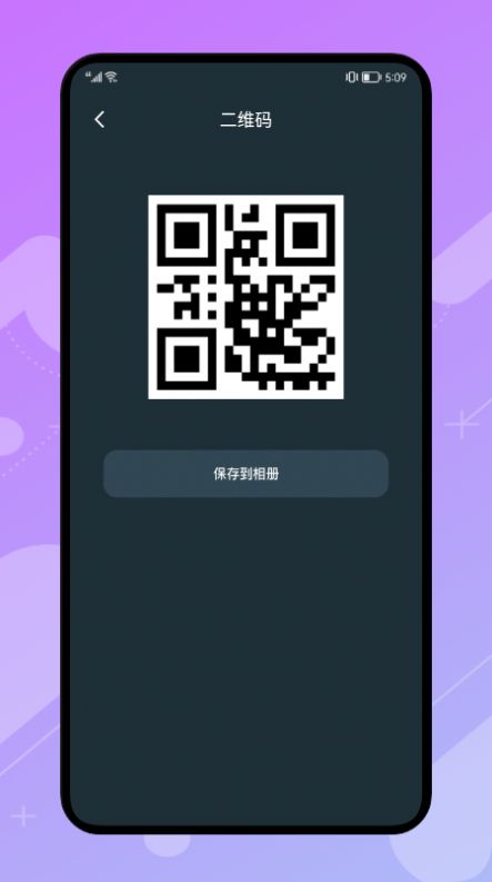 bitcoin交易所app下载二维码-bitcoin exchange交易所