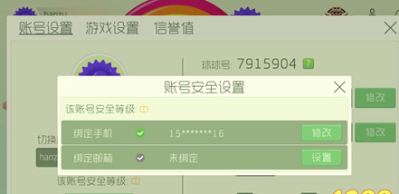 tt密码忘了怎么找回-tt账号密码忘了手机号也换了怎么办