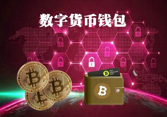 imtoken在日本可以用吗-imtokeniphone国内