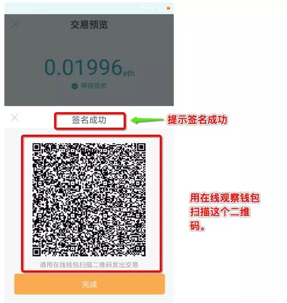 imtoken在日本可以用吗-imtokeniphone国内