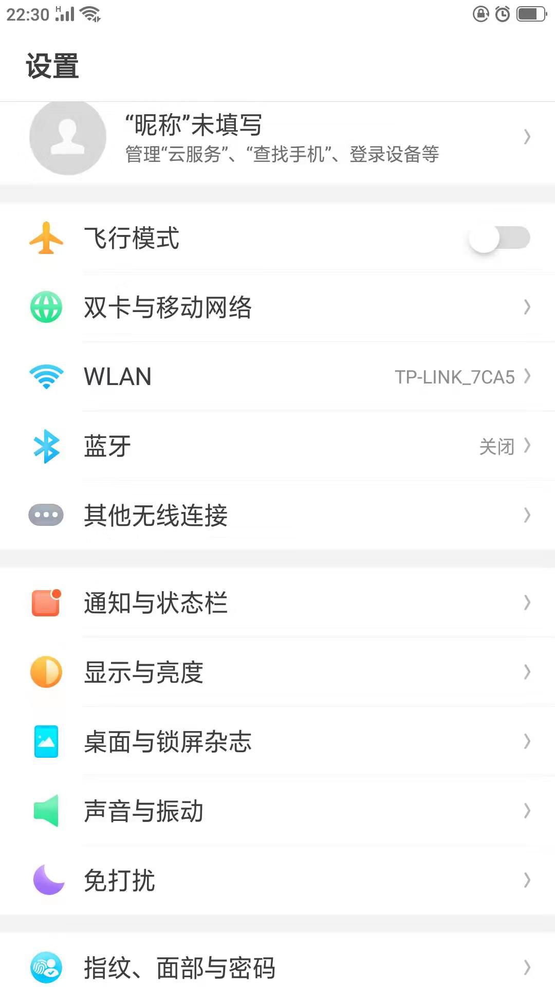 飞机外网软件-国外的飞机软件叫什么
