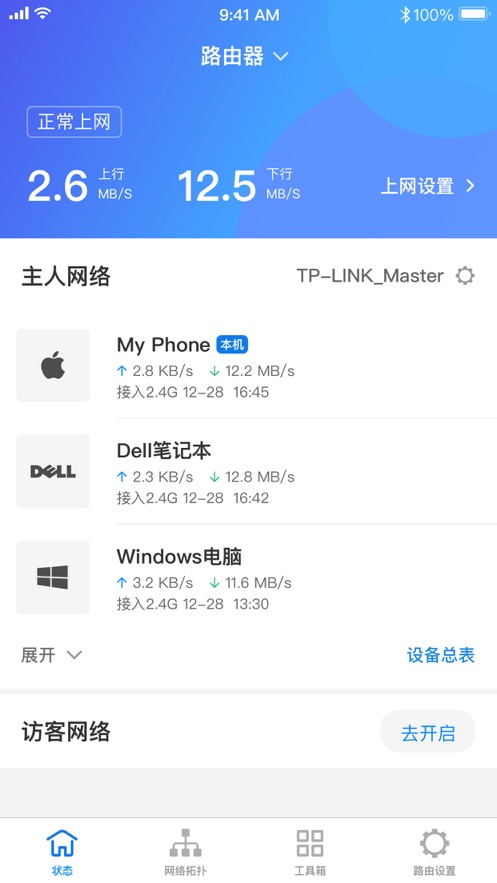 tp下载app-chatGTP下载
