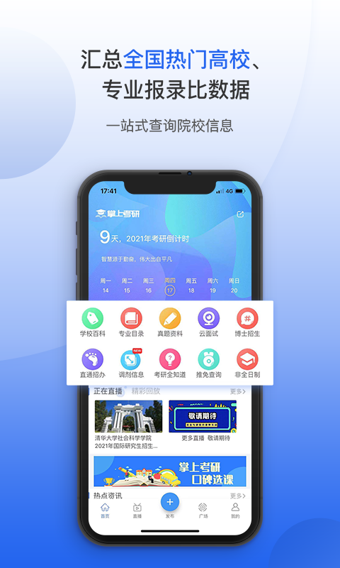 anyconnect手机版怎么用-anyconnect app怎么用