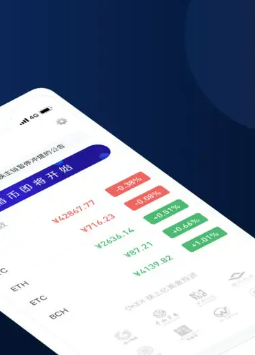 欧意交易所官方网站-usdt交易平台app下载