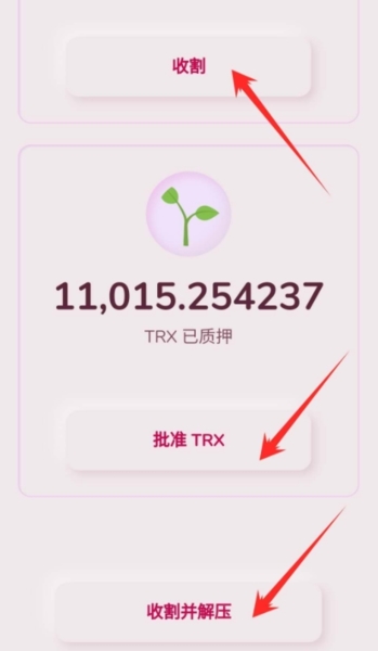 tp钱包最新下载ios-tp钱包最新下载169