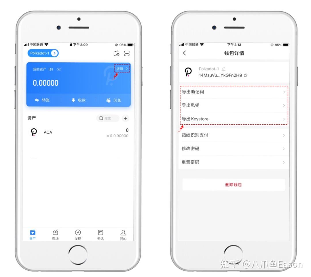 关于tp钱包重置密码的助记词怎么填写的信息
