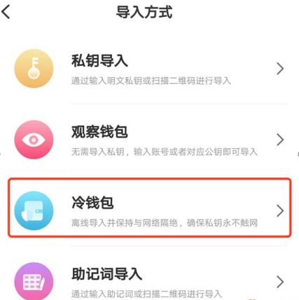 如何创建虚拟币钱包-如何创建虚拟币钱包账号
