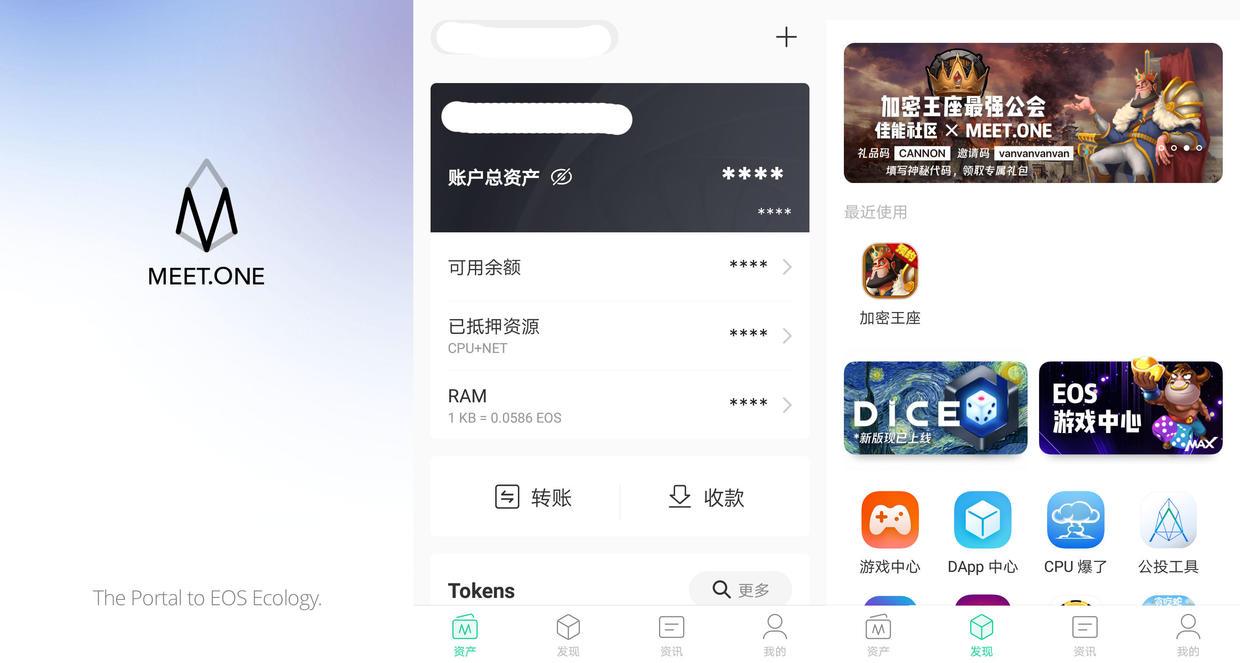 比特派官网安卓下载-比特派官网安卓下载app