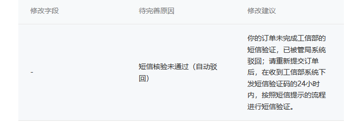 电报收不到短信-为啥电报收不到短信