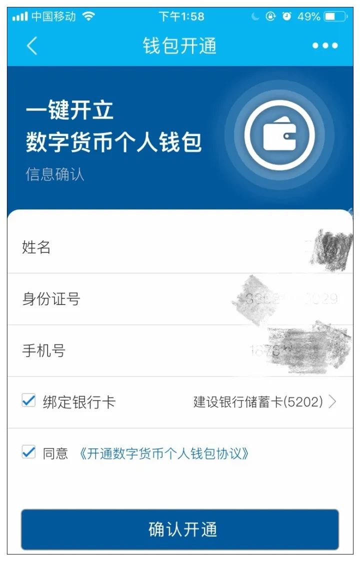 数字钱包app官方下载-数字钱包app官方下载每天签到在哪