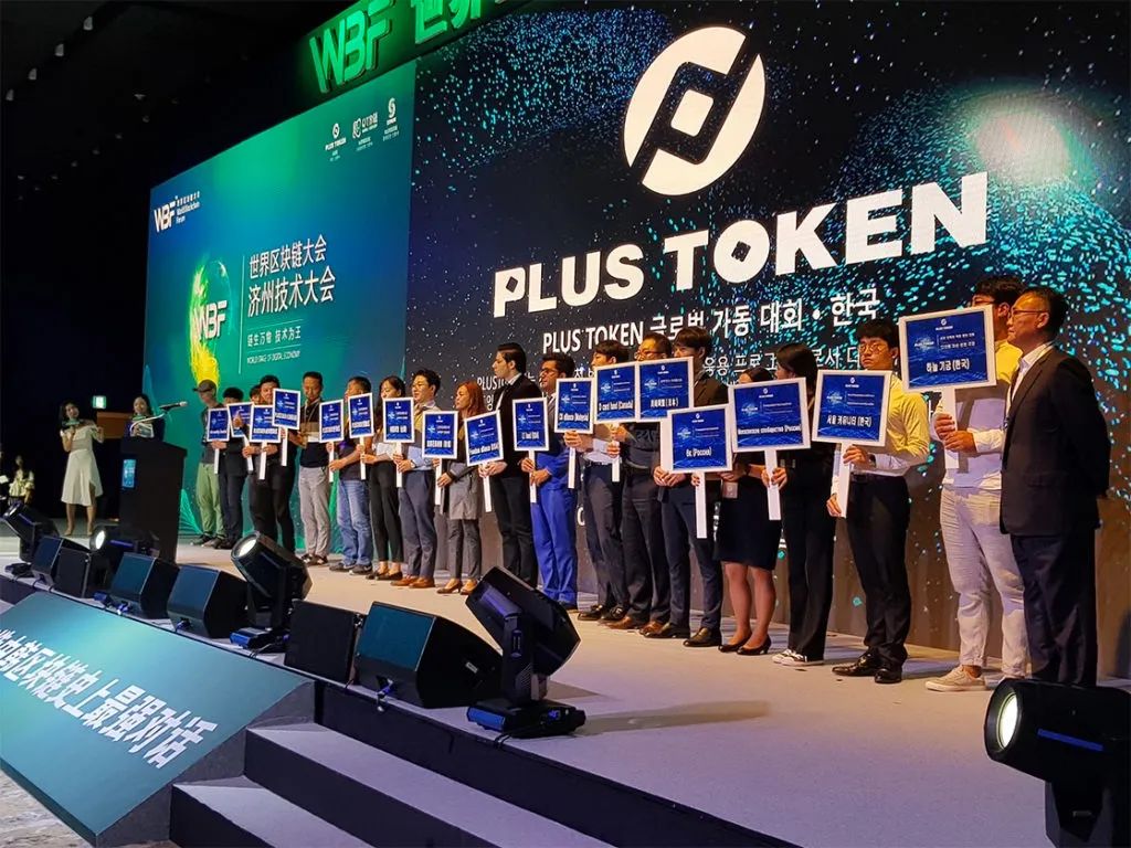 plustoken开网在即2021年的简单介绍