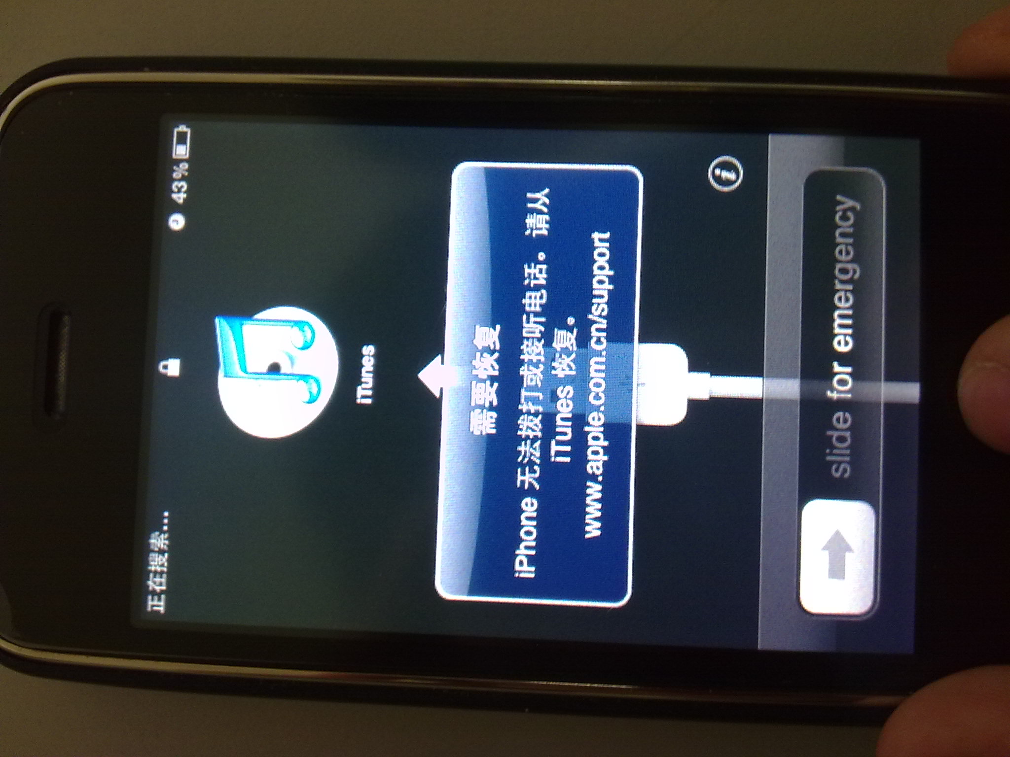 iphone官网电话-苹果电脑客服人工24小时