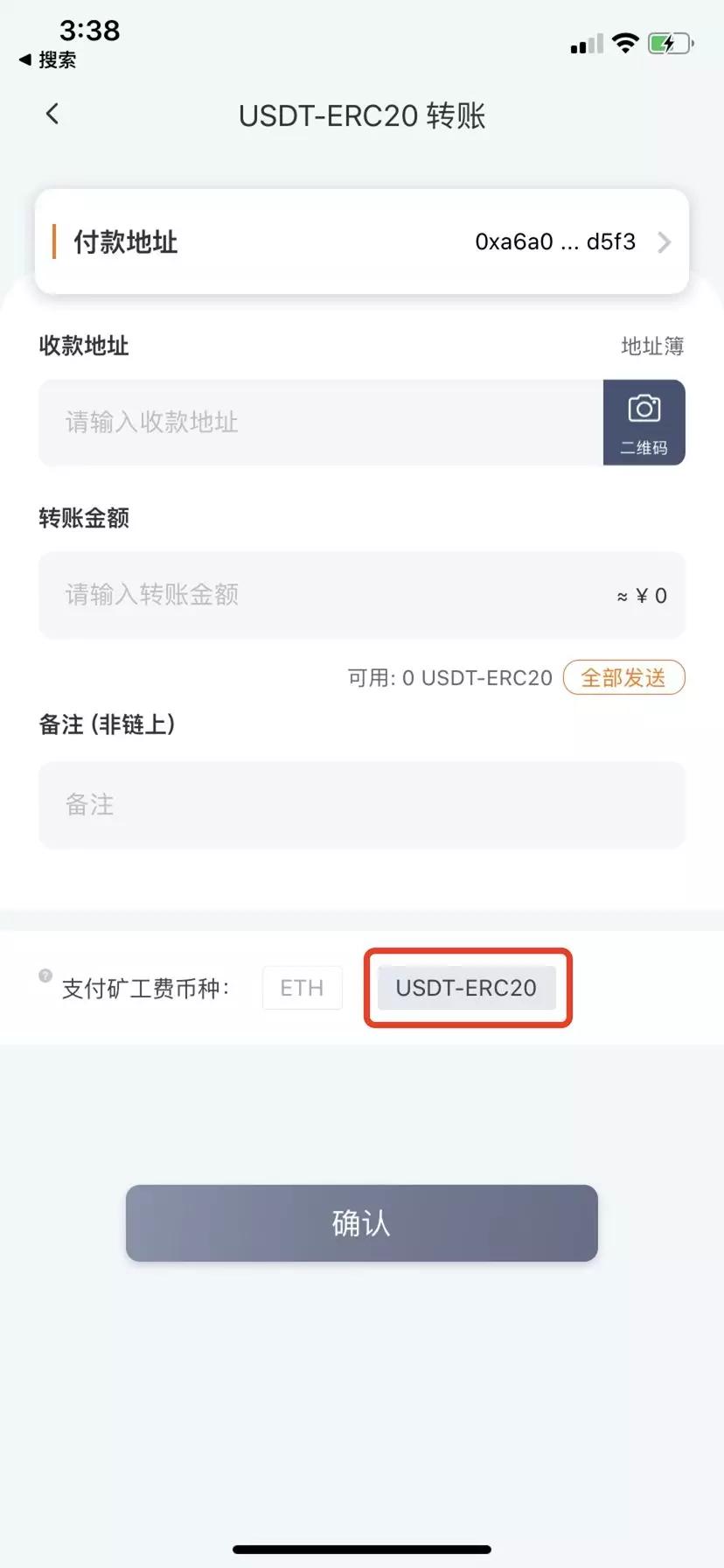 比特派钱包是什么软件-比特派钱包  安全多链