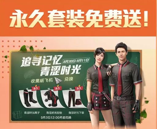 纸飞机国际服永久卡密-纸飞机国际服免费版外挂