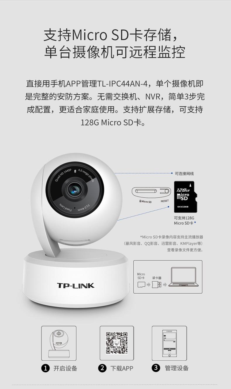 tp安防苹果手机怎么用不了-tplink安防手机版苹果