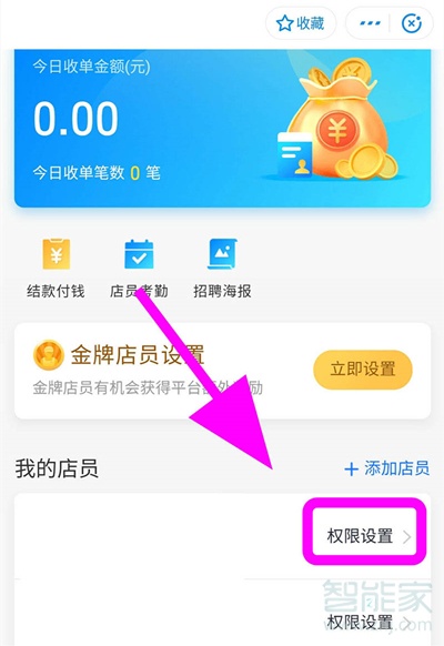 包含菜粕没有报单交易权限怎么弄的词条