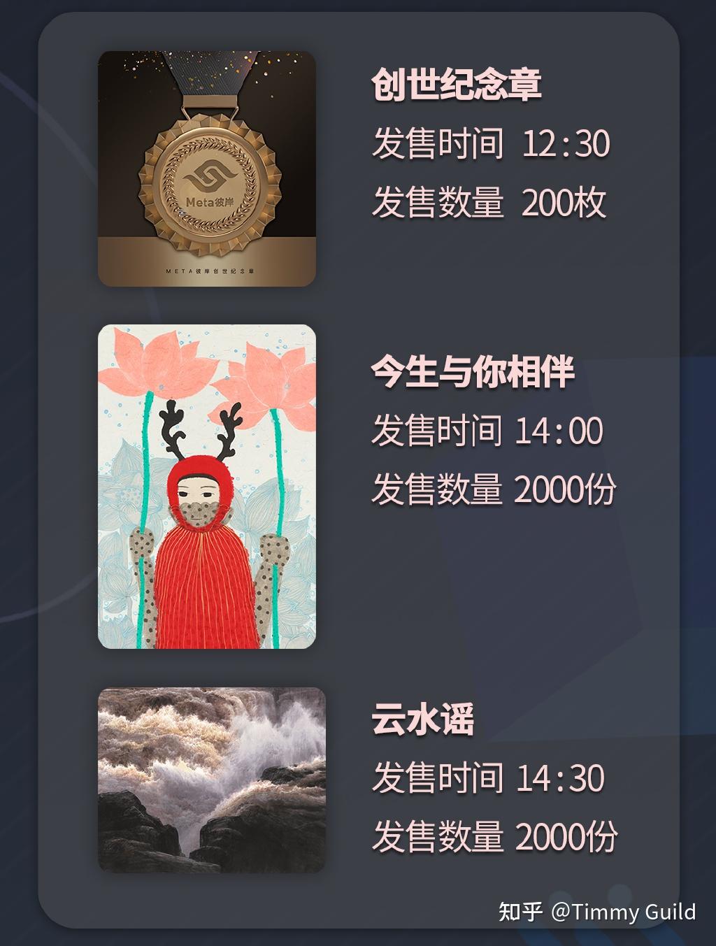 元宇宙数字藏品交易平台下载-元宇宙数字货币 nftdoge