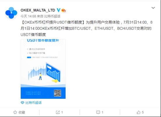 包含usdt币交易违法吗怎么交易不违法的词条