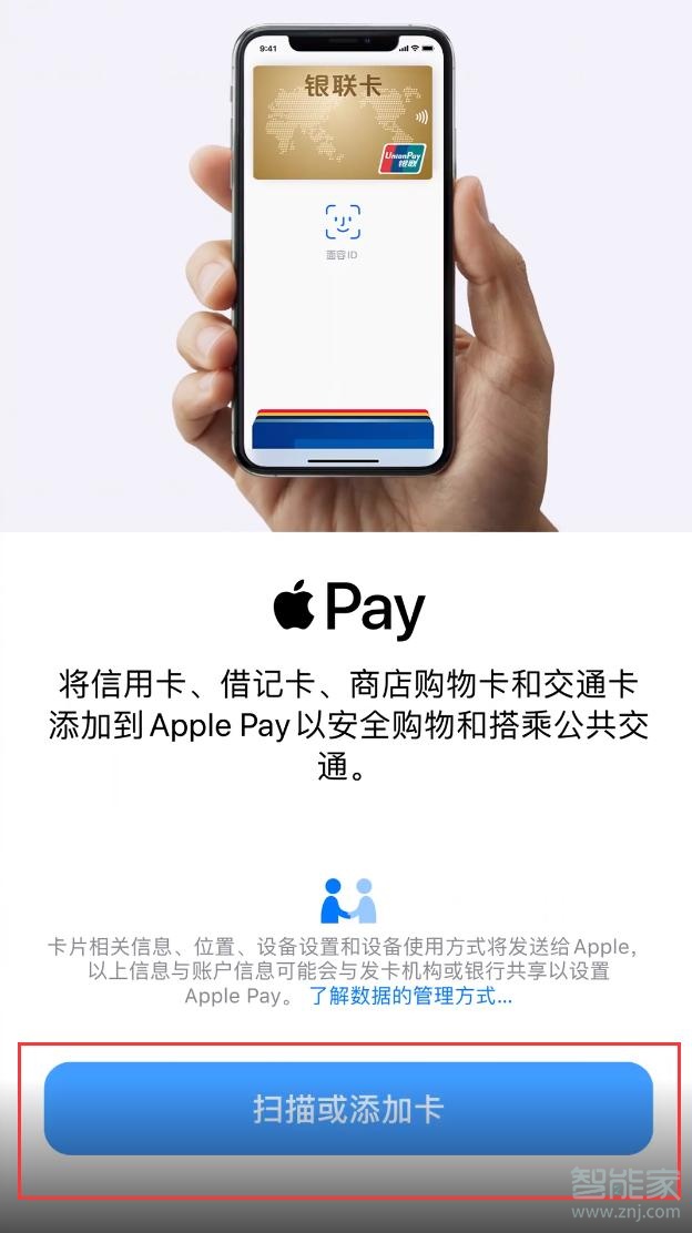 下载苹果钱包app-下载苹果钱包安卓版下载