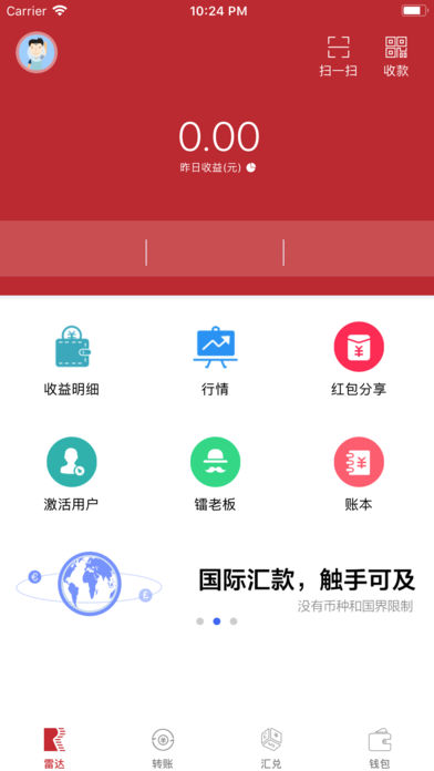 下载苹果钱包app-下载苹果钱包安卓版下载