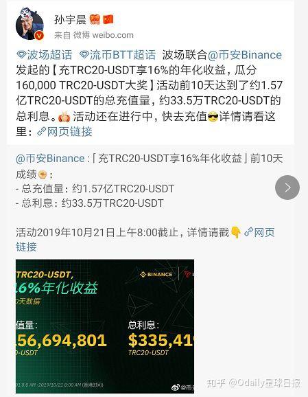 usdttrc20怎么充值-usdt trc20怎么支付