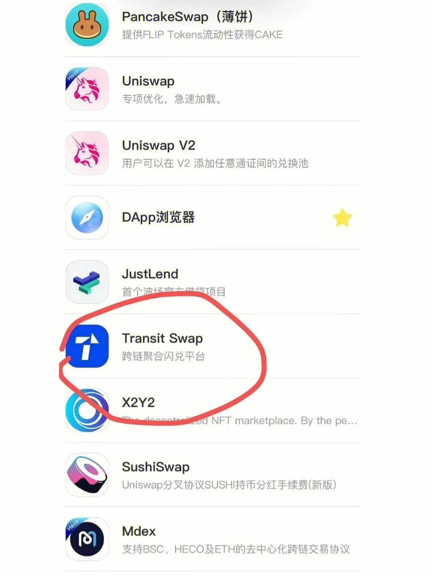 pt钱包ios下载-pt钱包怎么样可以投吗