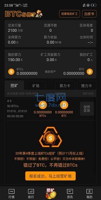 pt钱包ios下载-pt钱包怎么样可以投吗