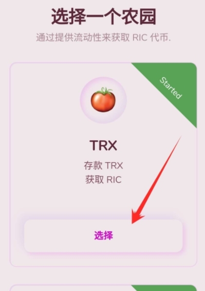 tp钱包安卓版下载app1.40的简单介绍