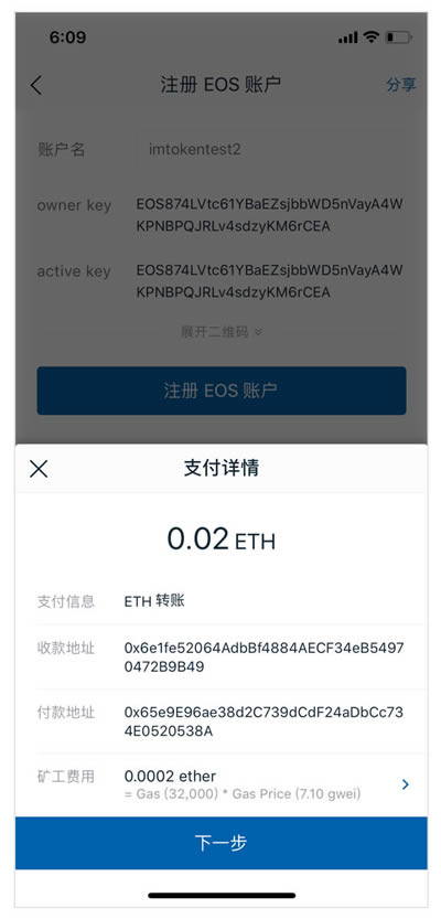 imtoken钱包被盗怎么追回-imtoken资产被盗能找回来吗