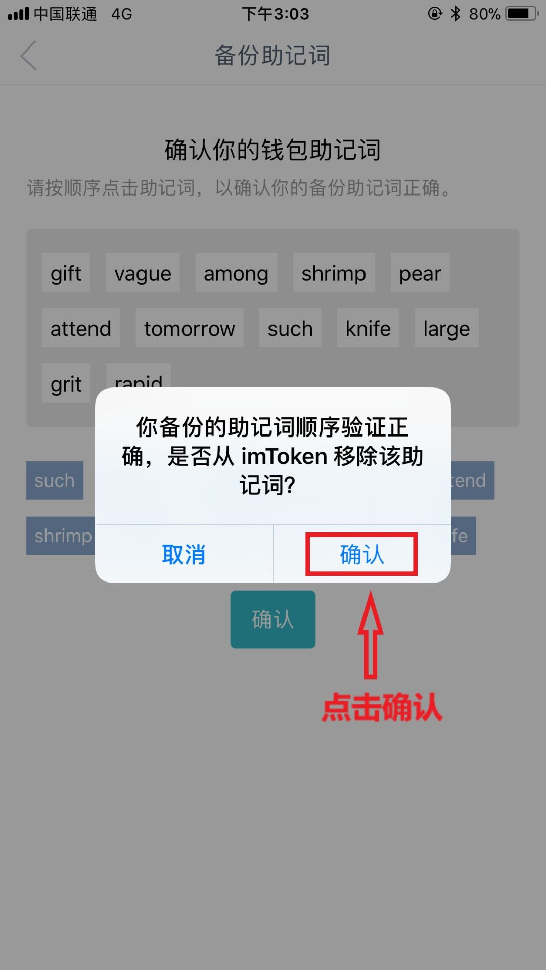 imtoken下载安卓版-imtoken 20版安卓版官网