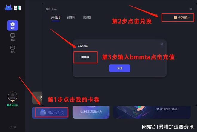 AnyCoonet加速器-anyconnect加速器