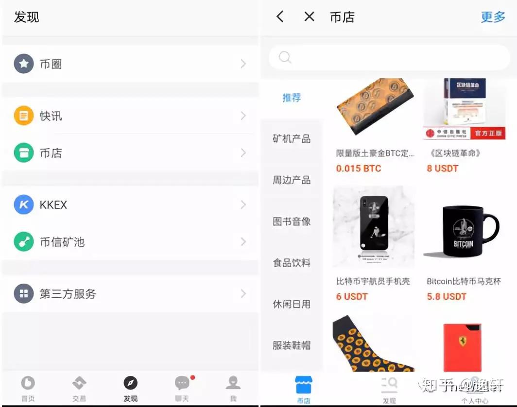 币圈十大钱包-2021币圈十大钱包