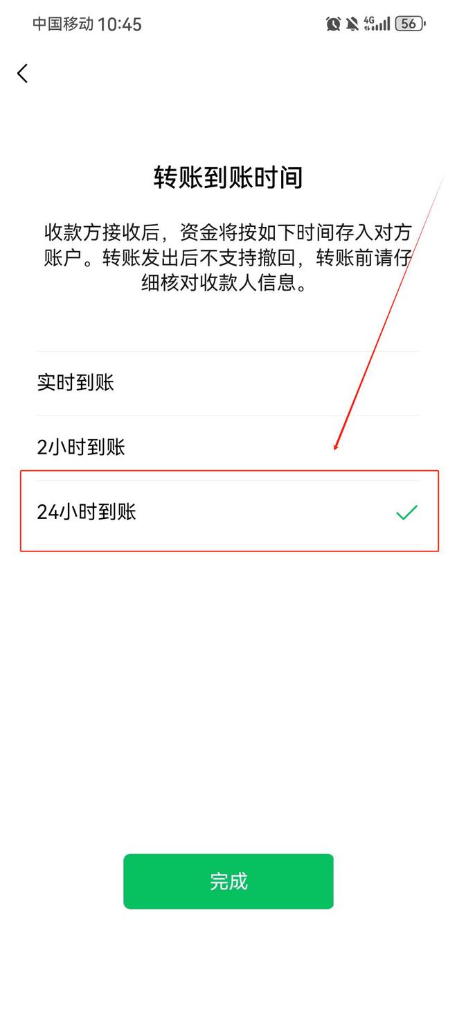 转账验证签名失败是啥意思-转账验证签名失败是啥意思呀