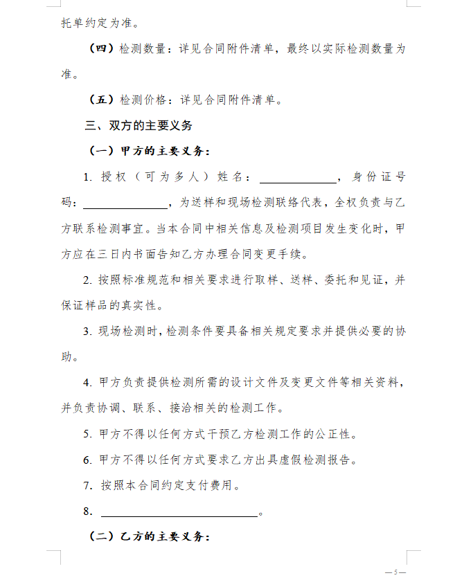 转账签名验签异常的简单介绍