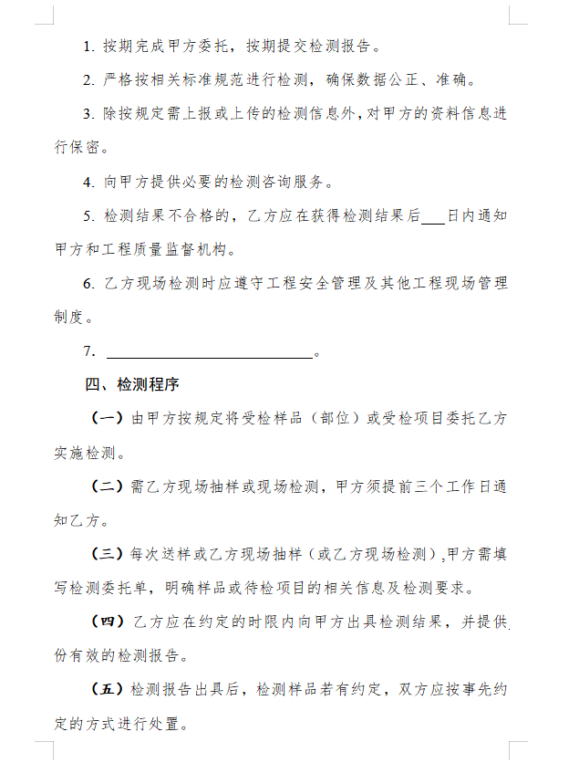 转账签名验签异常的简单介绍