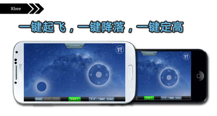 苹果手机飞机中文版-苹果手机飞机中文版怎么下载