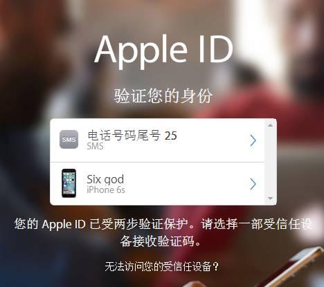 appleid-appleid购买