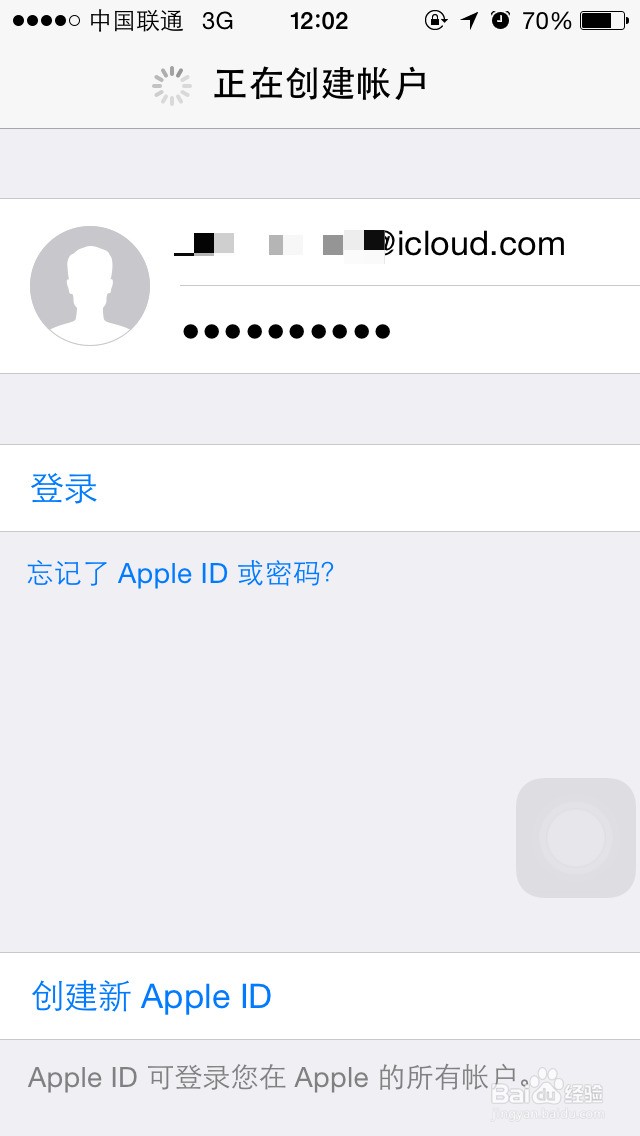 appleid-appleid购买